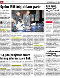 Maybe you would like to learn more about one of these? Kerja Stesen Minyak Gaji Rm3 000 Sehari Klik