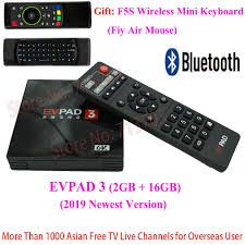 The android tv box is gaining popularity in malaysia these days. Best Android Tv Box Taiwan Brands And Get Free Shipping Lboerntx 29