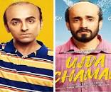 نتیجه تصویری برای ‪Bala (2019) | बाला (२०१९) | हिन्दी‬‏