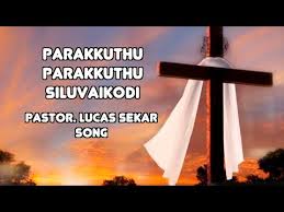 Популярные треки pastor lucas sekar. Download Parakkuthu Parakkuthu Siluvai Kodi Pastor Luccas Sekar Song In Mp4 And 3gp Codedwap