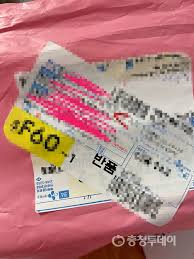 #쾌발 #쾌발솔루션 #명절배송 #배송안내 #택배파업 #배송공지 #명절선물 #명절선물배송. H33b9lsiogo8im