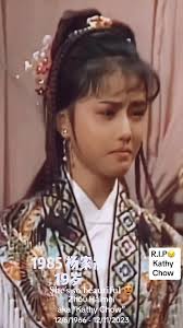 Cathy Chow Hoi Mei Funeral