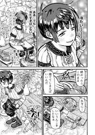 X 上的 ルーツ：「異世界あへあへトイレ野郎(3/4) https://t.co/bwH9TLPytx」 / X