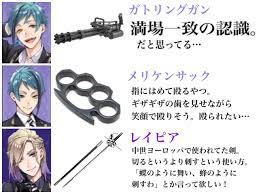 pin on ツイステ