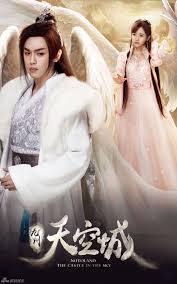 W U X I A Novoland Castle In The Sky Castle In The Sky Ancient Dress Asian Beauty