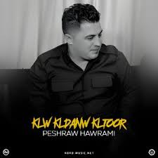 Behrooz Moradi Hd Video • کرد موزیک