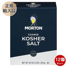 楽天市場】モートン コーシャーソルト 1.36kg MORTON KOSHER SALT 塩 岩塩 【 正規輸入品 】【常温】 : THE FOODS