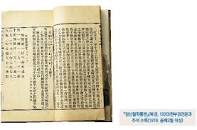 사단법인 대한사랑 - DaehanSarang (Daehan History & Culture ...