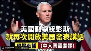 聯合新聞網 願景工程 聯合報數位版 轉角國際 鳴人堂 倡議家 時事話題 世界日報. å³æ™‚æ–°èžç›´æ'­é¦™æ¸¯é¦™æ¸¯æ–°èžç›´æ'­ç¶² Lousi Imagine