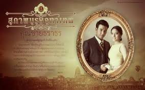 The First Is Khunchai Taratorn Thai Drama Frame Drama