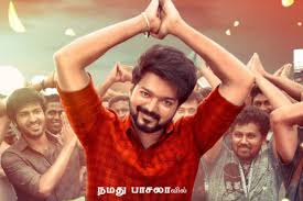 Years later, the son returns to avenge his. Master Box Office Day 6 Thalapathy Vijay S Film Enters The List Of All Time Top 10 Tamil Nadu Grossers