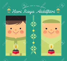 Aidilfitri has been hard for many muslims around the world especially with the global pandemic which even affects developed countries like malaysia. Cute Cartoon Muslim Boy Girl With Ketupat Pelita Oil Lamp Royalty Free Cliparts Vectors And Stock Illustration Image 101600688