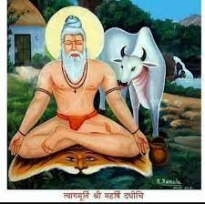 Dadhichi, also known as dadhyancha or dadhyanga, is a central character in hinduism. Aarti Shree Maharshi Dadhichi Ki à¤†à¤°à¤¤ à¤¶ à¤° à¤®à¤¹à¤° à¤· à¤¦à¤§ à¤š à¤•