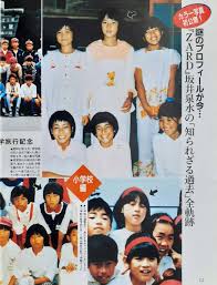 蒲池幸子 美しすぎる ハイレグ 姿 を 網羅