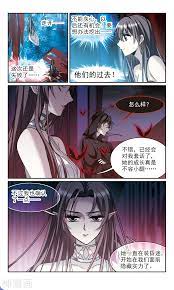 血族禁域漫画 第108话花朝月夕中下拉观看 1359漫画网 art anime chapter
