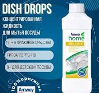 Dish Drops (Диш дропс) Концентрированная жидкость для мытья ...