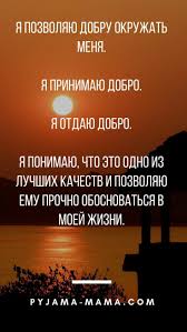 луиза хей сила мысли как сделать себя счастливой читать онлайн Pin By Sergej E On Yumor Kartinki Cool Words Wise Quotes Words