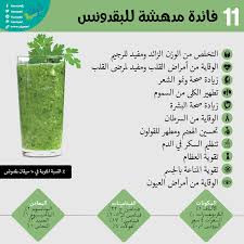 health fitness food health facts fitness organic health