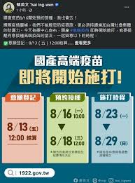 Jun 11, 2021 · 高端疫苗公司昨（10）天下午召開記者會，宣布二期臨床主試驗解盲成功，在安全性上所有受試者未出現不良反應，並將申請eua緊急授權，全力拚7月. Jpunphd Hck6dm