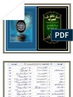 Jenis kesalahan mencakup kesalahan penggunaan tanda baca, pemenggalan kata, penulisan kata, atau suku kata, kesalahan charakat, penghilangan atau penambahan kalimat, dan adanya beberapa bagian yang tidak. Maulid Al Barzanji Syaikh Jafar Barzanji Pdf
