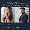 للامانه وهذا رايي الشخصي ما تابعت البرنامج الا يوم دريت فيه مهند وفعلاً البرنامج جداً جميل وفكرته جداً جميله ومهند اضاف للبرنامج طاقه ايجابيه. 1