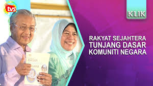 We did not find results for: Dasar Komuniti Negara Kluster Utama Sehingga Semalam Kluster Itu Menjangkiti 45 Orang Membabitkan Tiga Generasi Dari Kedah Perlis Dan Pulau Pinang Sekali Gus Kluster Paling Mendapat Perhatian Masyarakat Gunfarsm