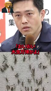大阪万博大屋根リング虫