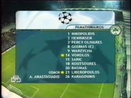 In 2008 panathinaikos celebrates its centenary year. Sturm Graz V Panathinaikos 14 02 2001 Champions League 2000 2001 Highlights Video Dailymotion