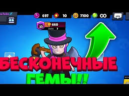 скачать приватный сервер бравл старс с беа и макс Ne Klikbejt Srabotal Bag Na Beskonechnye Gemy V Bravl Stars Youtube V 2020 G Bago Detskie Rozhdestvenskie Otkrytki Igrovye Plakaty
