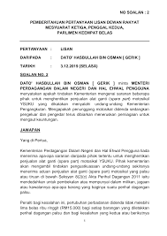 Menteri perdagangan dalam negeri dan hal ehwal pengguna, dato' seri alexander nanta linggi berkata, disiasat dijalankan di bawah perenggan 8, perintah perihal dagangan (perakuan dan penandaan halal) 2011 dan seksyen 5 akta perihal dagangan 2011. 2