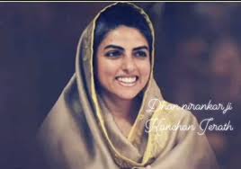 Dhan Baba Fateh Singh Ji. Many Many Happy Returns of the Day Happy Birthday  Vir Ji #DhanSikhi #DhanKhalsaPanth #Waheguru Ji