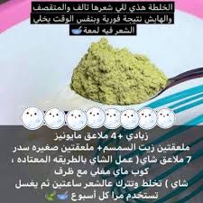 الكادي تجارب وفوائد On Instagram علق ب تم ليصلك كل جديد وين رايحه نسيتي اللايك ارجعي حطيه تفتيح الشفايف ماسك عناية جمال