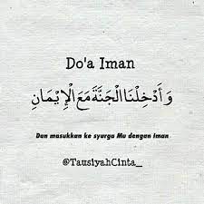 Allahumma Ahyina Bil Iman Amitna Bil Iman Allahumma Ahsyurna Bil Iman Wa Adkhilnal Jannata Maal Iman Ya Allah Hidupkan Kami Dengan I Islamic Quotes Quotes Iman