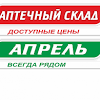 Иллюстрация к новости по запросу аптечная химия (Фармацевтический вестник)