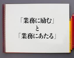 意味解説辞典