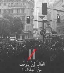 أجمل كلمات نصائح اليأس و الانعزال sowarr com موقع صور أنت في صورة arabic quotes one line quotes nana quotes