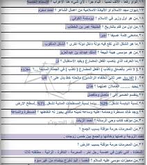 قارن الخصائص، المواصفات للتسوق اونلاين على موقع مكتبة جرير jarir.com ØªØ¬Ù…ÙŠØ¹Ø§Øª ØªØ­ØµÙŠÙ„ÙŠ Ø§Ù„Ø³Ø¹ÙˆØ¯ÙŠØ© 1442 Ø§Ù„Ù…Ø³Ø§Ø± Ø§Ù„Ø¹Ù„Ù…ÙŠ ÙÙŠØ²ÙŠØ§Ø¡ ÙƒÙŠÙ…ÙŠØ§Ø¡ Ø±ÙŠØ§Ø¶ÙŠØ§Øª Ø£Ø­ÙŠØ§Ø¡ ÙˆØ§Ù„Ø£Ø¯Ø¨ÙŠ Ø³Ø¹ÙˆØ¯ÙŠØ© Ù†ÙŠÙˆØ²