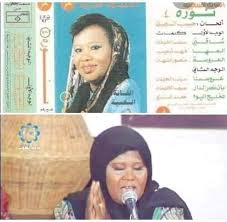   المغنية نورا اللى غنت فى فرح الجن   قصة نورا الطقاقة…وفرقتها مع الجن 