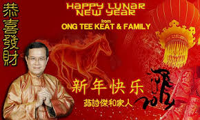 And president & director at billion suntincen holding ltd. We Support Ong Tee Keat ç¿è¯—æ° The Daring Voice Home Facebook