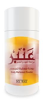 ، صور اروع احلى افخم ميك اب اسعار ممكن اعرف للعروس للبصبايا للعروسة للحريم اجمل أفضل بودرة جسم ! Ø¨ÙˆØ¯Ø±Ø© Ø¬Ø³Ù… Ø¹Ù†Ø¨Ø± Ù„Ù„Ù…Ø­Ø§ÙØ¸Ø© Ø¹Ù„Ù‰ Ø¬ÙØ§Ù Ø§Ù„Ø¨Ø´Ø±Ø© Ø£Ùˆ Ø§Ù…ØªØµØ§Øµ Ø§Ù„ØªØ¹Ø±Ù‚ ÙÙˆØ±ØªÙƒØ³ Ø±Ø§Ù†Ùƒ