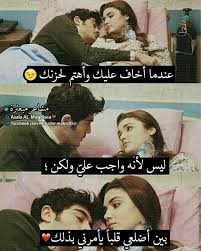 هيما حياة قلب حبيبة photo quotes quotes words