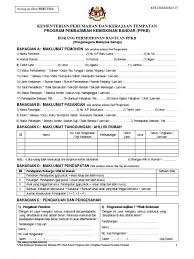 Untuk kegunaan jabatan alam sekitar (for. Bantuan