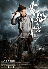 my G@Rdening frenzY: RISE OF THE LEGEND