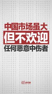 New practical chinese reader 2 lesson 20: Gkqbvt B9j0pam