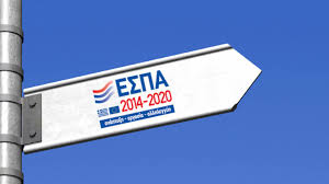 Jun 03, 2021 · 69.10. Ola Ta Anoikta Programmata Espa Gia Mikromesaies Epixeirhseis