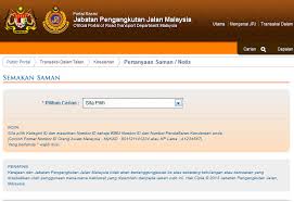 How to check government services online? Semak Saman Trafik Polis Dan Jpj Secara Online Dan Sms Terdapat 3 Portal Yang Menyediakan Servis Ini Dan Kesemuanya Percuma Iaitu Myeg Rilek Dan Jp Sms Online