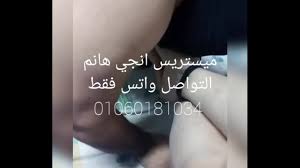 انجي - XNXX.COM