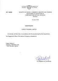 A certificate of good standing certifies that a company is properly registered with the state, is up to date on all state in some states, it is called a certificate of status or certificate of existence. Extracts From Commercial Register Of Cyprus Schmidt Schmidt