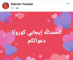 We did not find results for: ØµØ§Ø¨Ø±ÙŠÙ† ØªØ¹Ù„Ù† Ø¹Ù† Ø¥ØµØ§Ø¨ØªÙ‡Ø§ Ø¨ÙÙŠØ±ÙˆØ³ ÙƒÙˆØ±ÙˆÙ†Ø§ Ø§Ù„Ø­Ù…Ø¯Ù„Ù„Ù‡ Ø¥ÙŠØ¬Ø§Ø¨ÙŠ ÙƒÙˆØ±ÙˆÙ†Ø§ Ø¯Ø¹Ø§ÙˆØªÙƒÙ… Et Ø¨Ø§Ù„Ø¹Ø±Ø¨ÙŠ