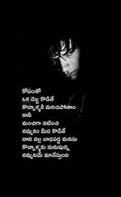 Quotes in hindi, hindi quotes and emotional friendship quotes. 83 Emotional Quotes Ideas Emotional Quotes Quotes Emotions